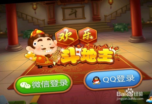 斗地主怎么玩新手教程最快(斗地主该怎么玩,高手过来支招)