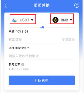 为什么tp钱包买的币会减少(tp钱包币只让买不让卖怎么办)
