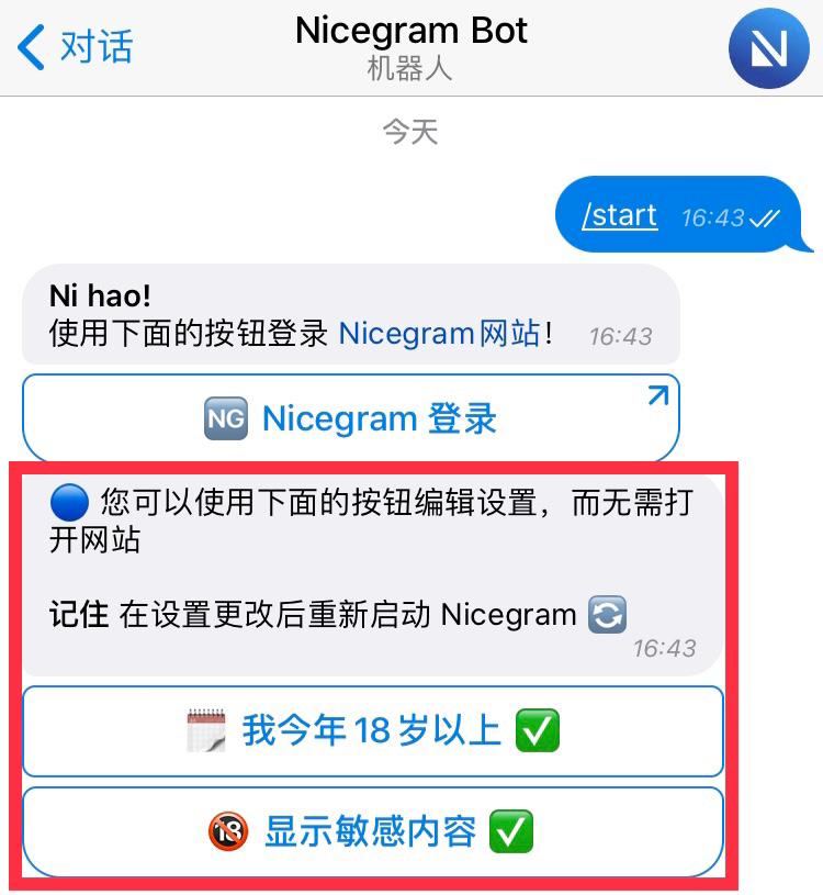 telegram怎么改汉语(telegeram中文版下载)
