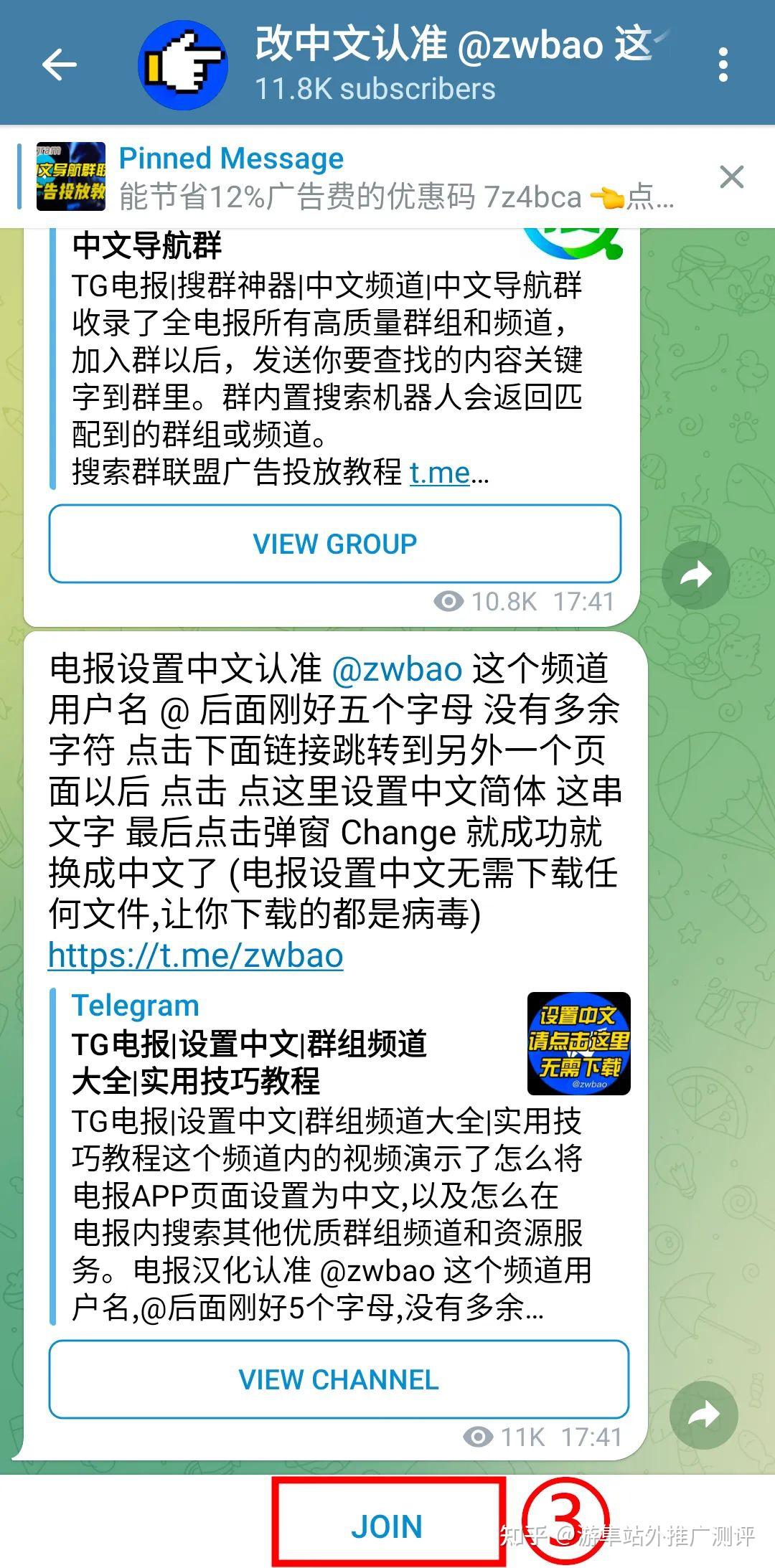 telegarm下载网址(telegraph苹果官网下载)
