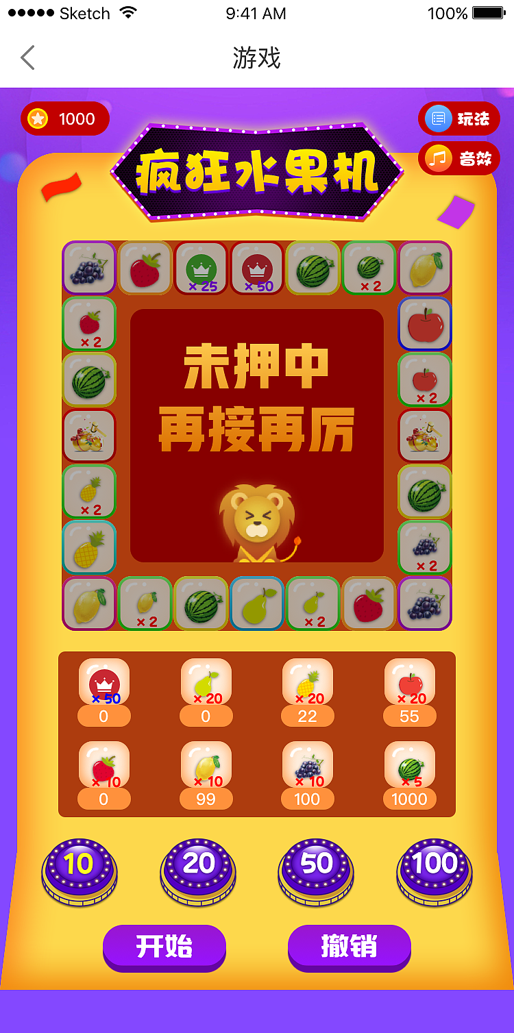 玩水果机有什么技巧(玩水果机的技巧和方法)