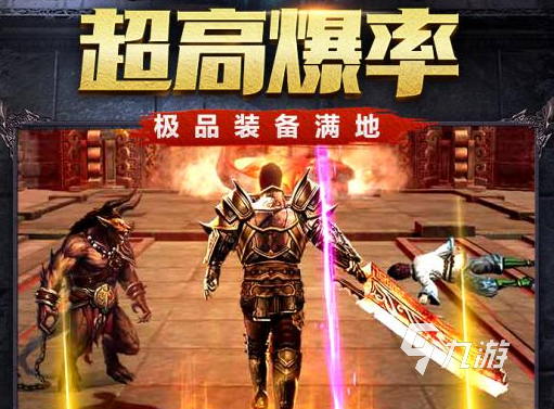 打怪手游推荐(好玩的手机打怪游戏)