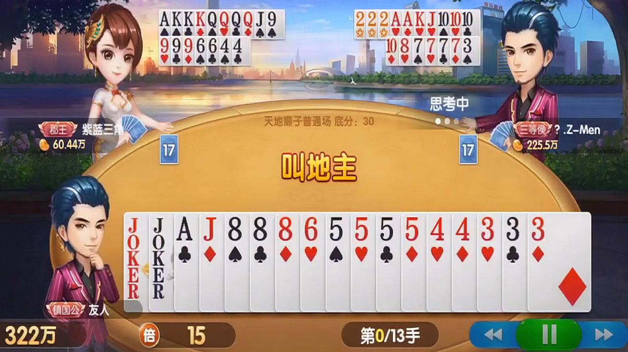 六人斗地主的规则(六人斗地主规则两副牌)