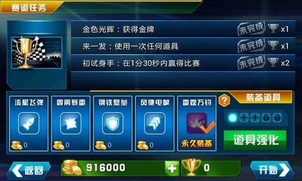 破解版手游app平台大全(破解版手游app平台大全下载)