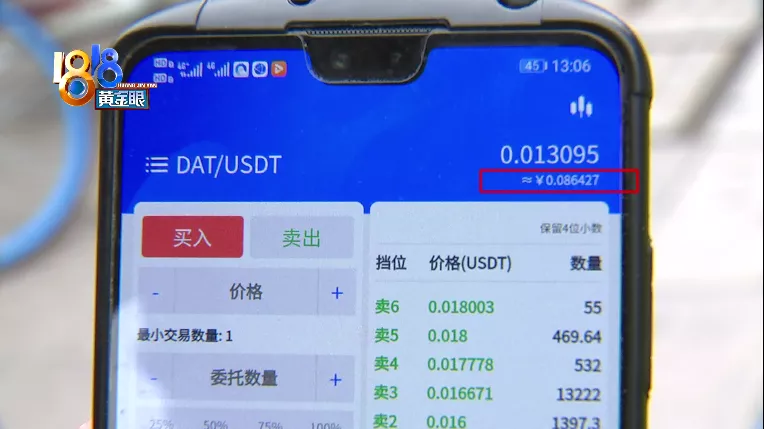 usdt合法么(usdt币合法吗)