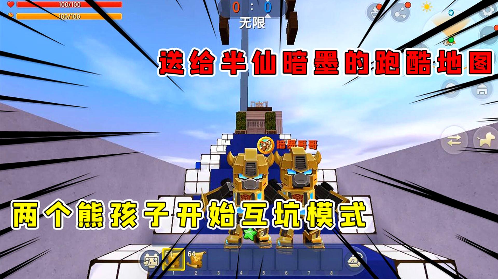 墨渊游戏解说跑酷(墨渊游戏解说跑酷小叶)
