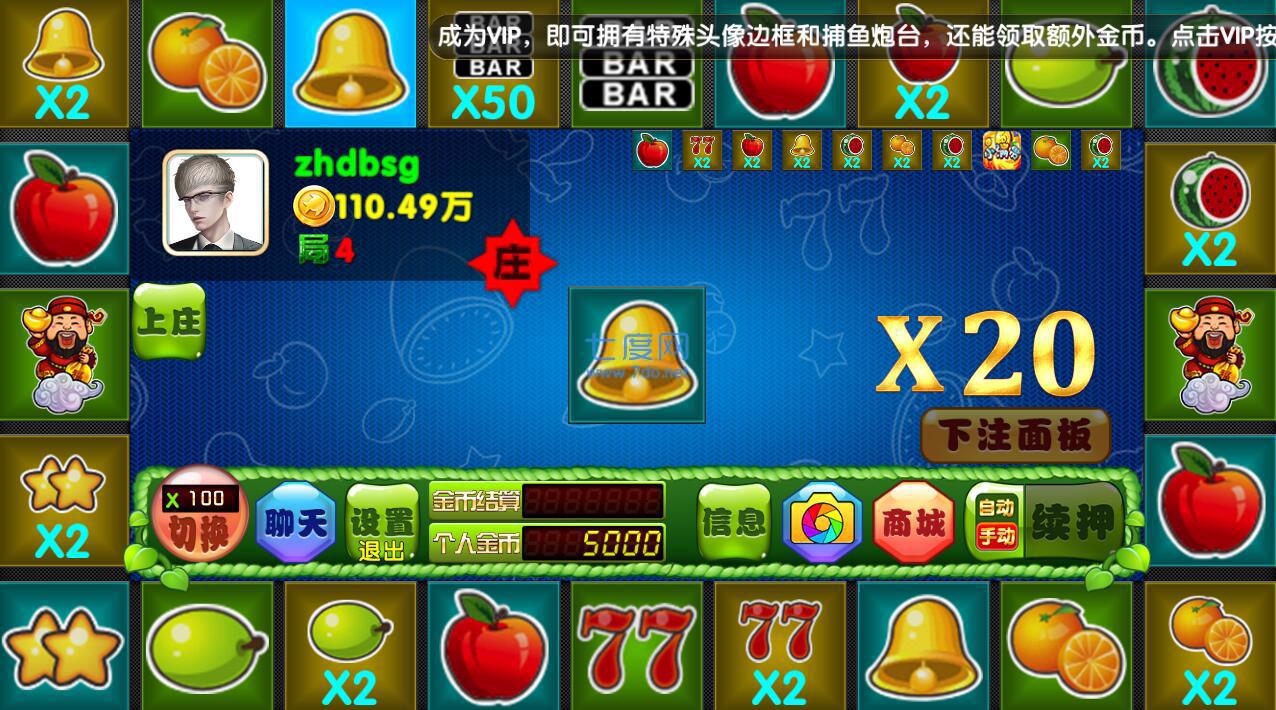 水果机赢钱游戏下载(水果机怎么玩才能赢钱视频)