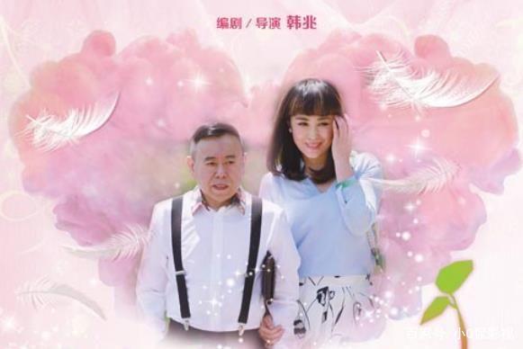 潘长江斗地主电影在线观看土豆(潘长江斗地主电影在线观看土豆视频)