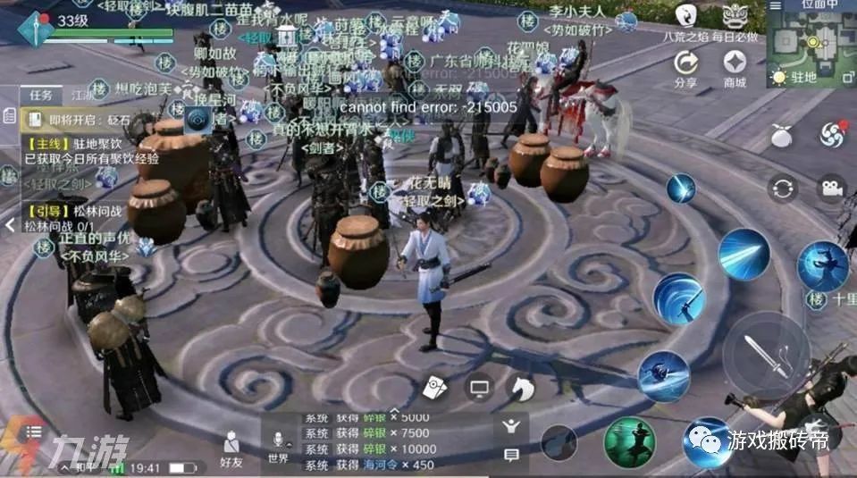 网易搬砖手游2022(网易搬砖手游排行榜2023年)