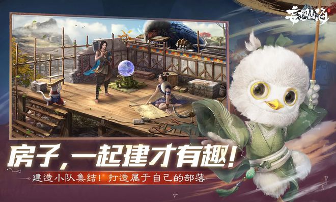 网易搬砖手游2022(网易搬砖手游排行榜2023年)
