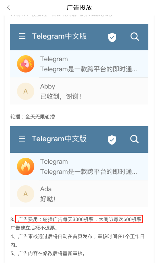 telegeram为什么没法安装(telegeram为什么下载打不开)