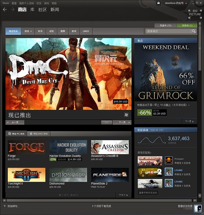 steam手机版最新版下载(steam手机版下载2021)