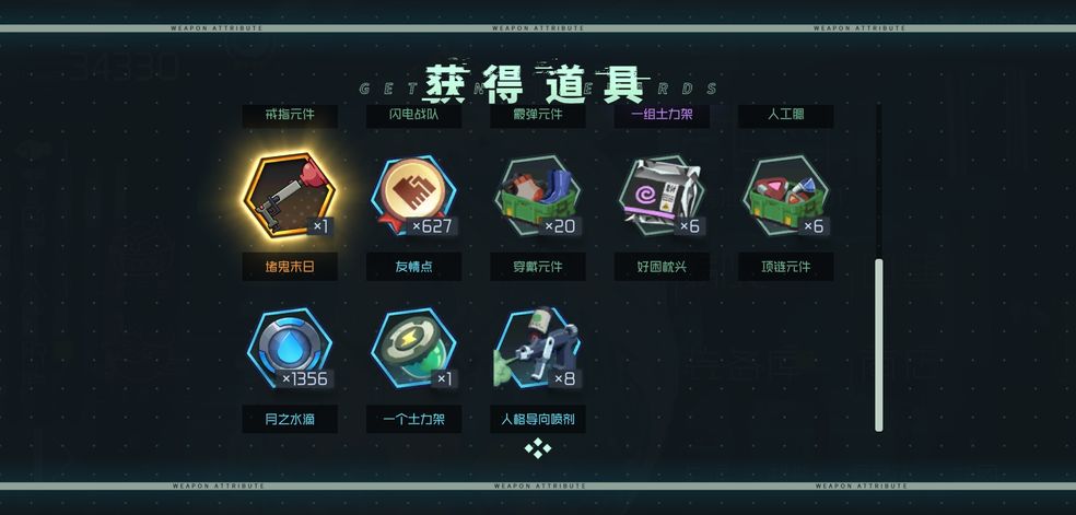 零氪手游盒子(零氪手游盒子推荐)