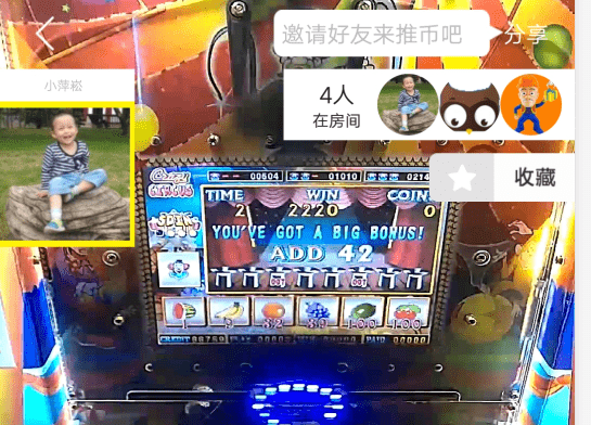 超级马戏团app下载(超级马戏团app手机版)