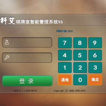 qq棋牌室(棋牌下载)