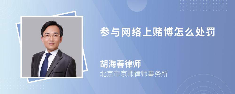 开游戏厅赌博抓到怎么处罚(开游戏厅赌博抓到怎么处罚银行流水高达70万怎么判)