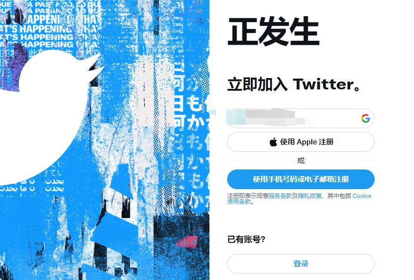 推特加速器(推特加速器ios)