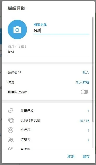 飞机怎么解除群聊限制(飞机被限制在群里发消息怎么办)