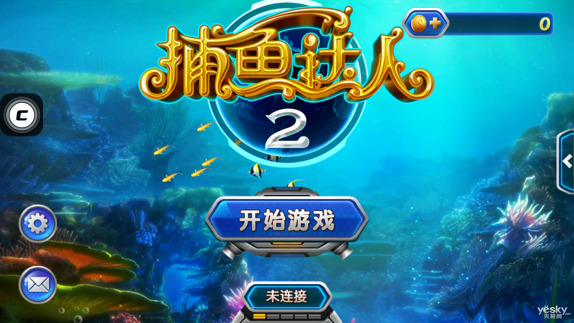 打鱼可以的游戏(打鱼的游戏能不能玩)