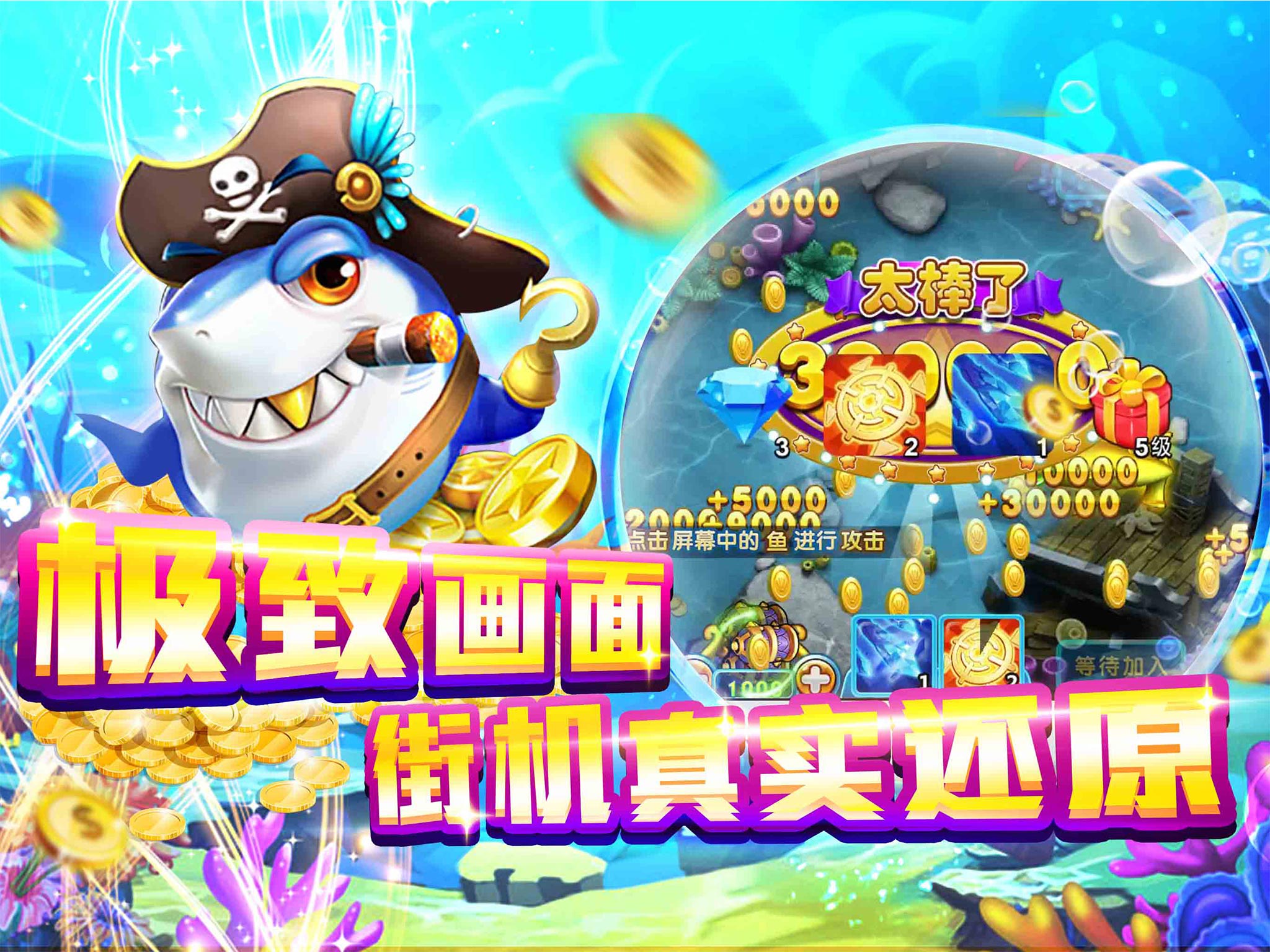 打鱼可以的游戏(打鱼的游戏能不能玩)