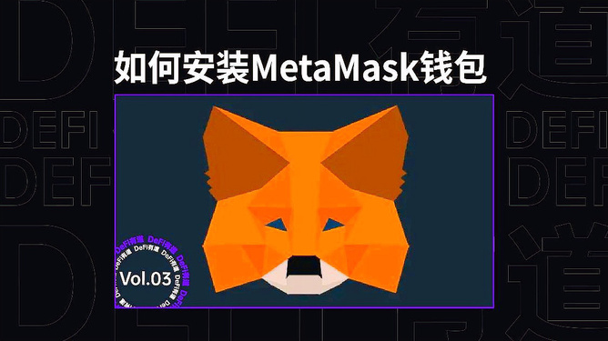 metamask手机钱包(metamask手机钱包怎么用)