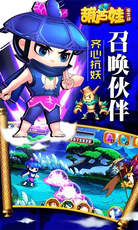 关于葫芦娃huluwa下载安卓版的信息