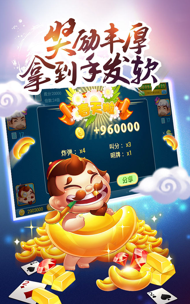 旧版单机斗地主不用网络版下载(旧版单机斗地主不用网络版下载的)