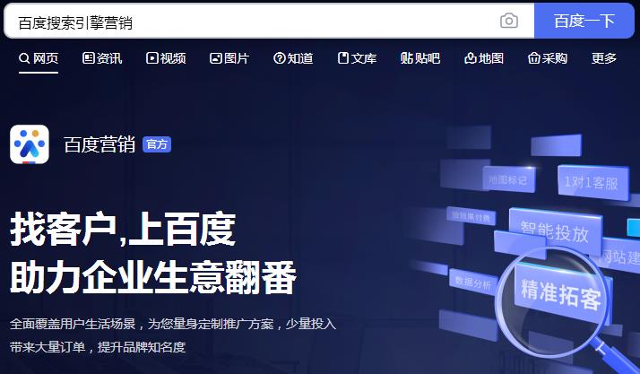 搜索软件哪个好(企业名录搜索软件哪个好)