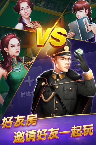 可以提现的打牌游戏(真人斗地主赢微信付钱)