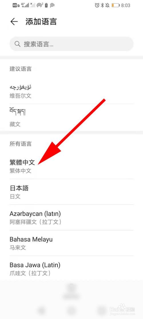 telegreat怎么改语言(telegram怎么改语言2021)