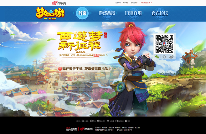 手游app下载官网(38手游app官网下载)