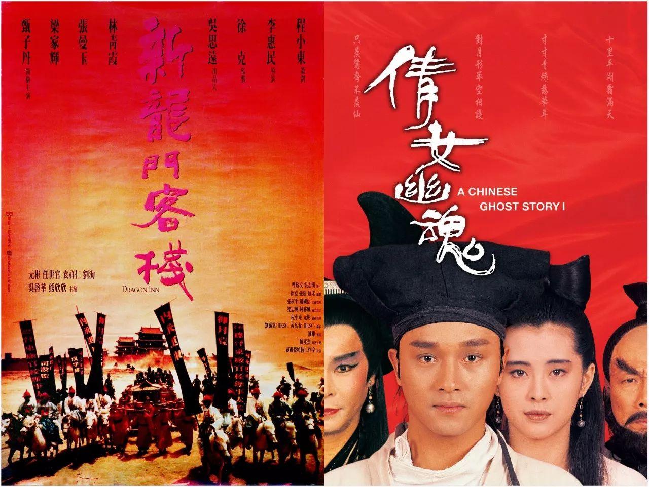 仙侠电影大全(仙侠电影大全推荐)