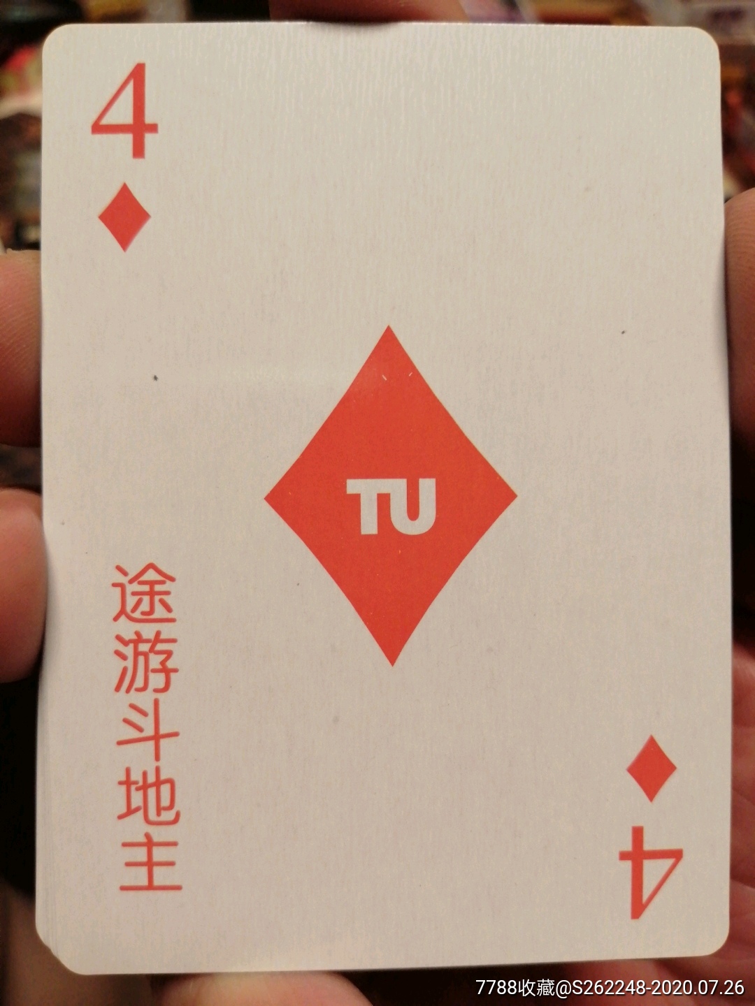 扑克牌玩法斗地主(扑克牌斗地主的规则及玩法)