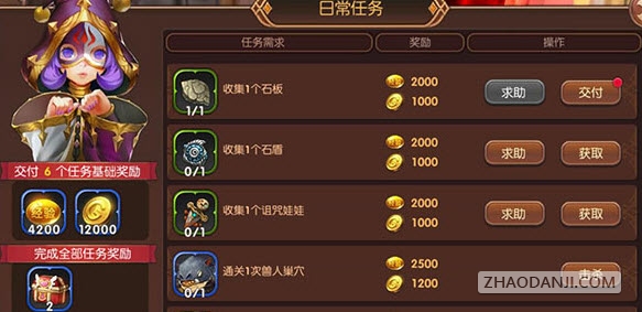 手游新手任务(手游新手任务在哪)
