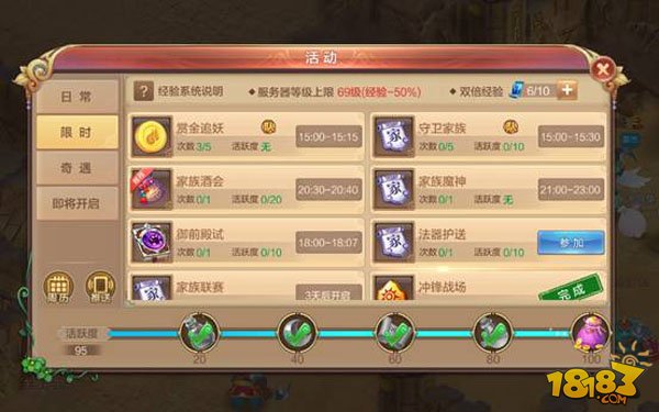 手游新手任务(手游新手任务在哪)