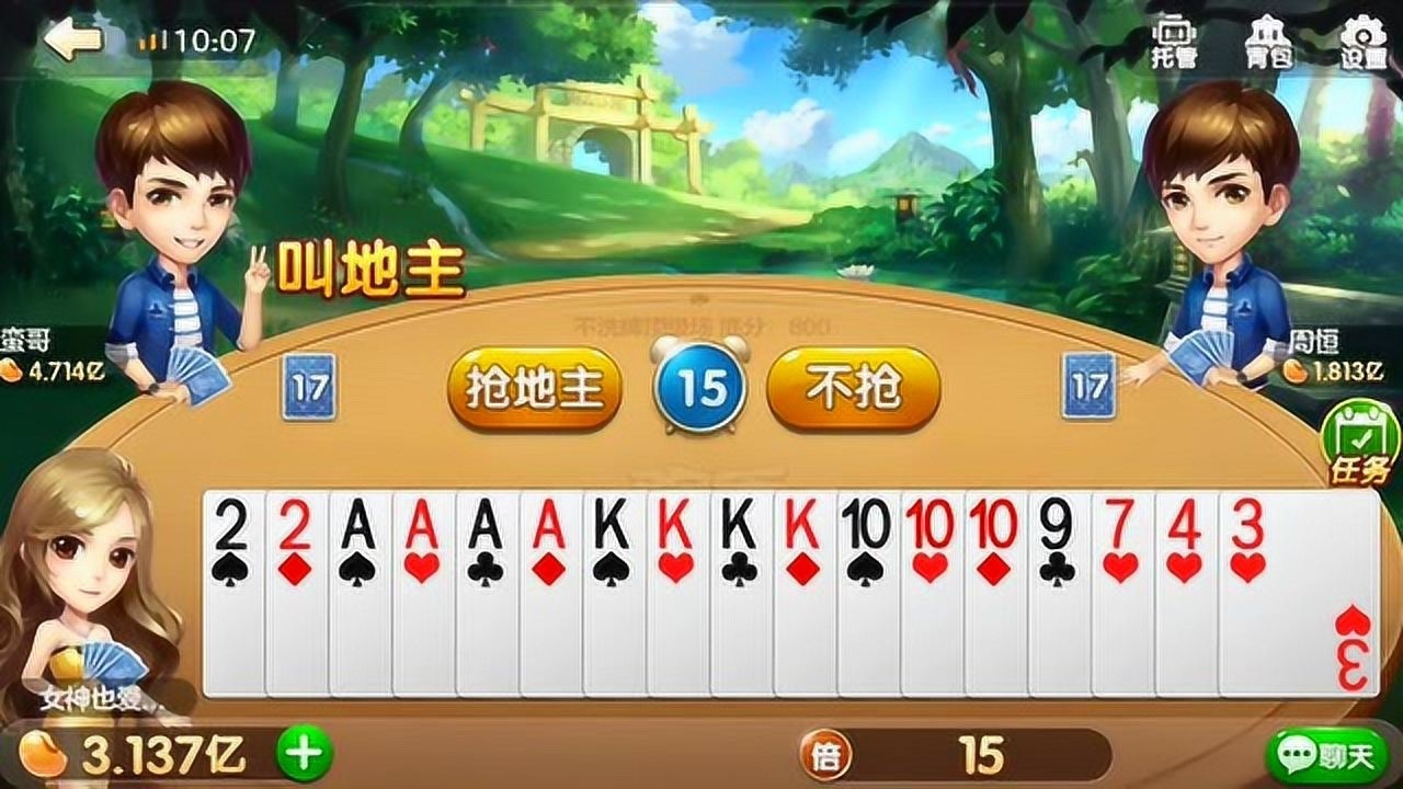 超级斗地主两副牌(超级斗地主两副牌搓牌)