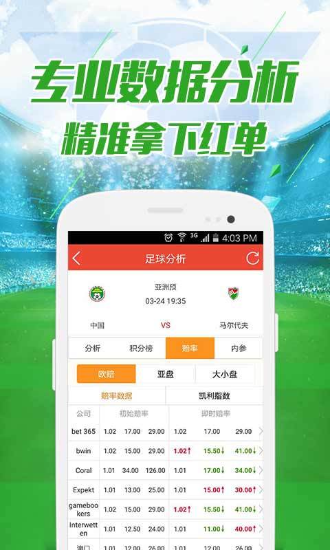 下载快三彩票平台(下载快三彩票平台赚钱)