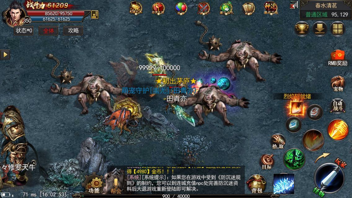 长期打金手游(打金手游有哪些)