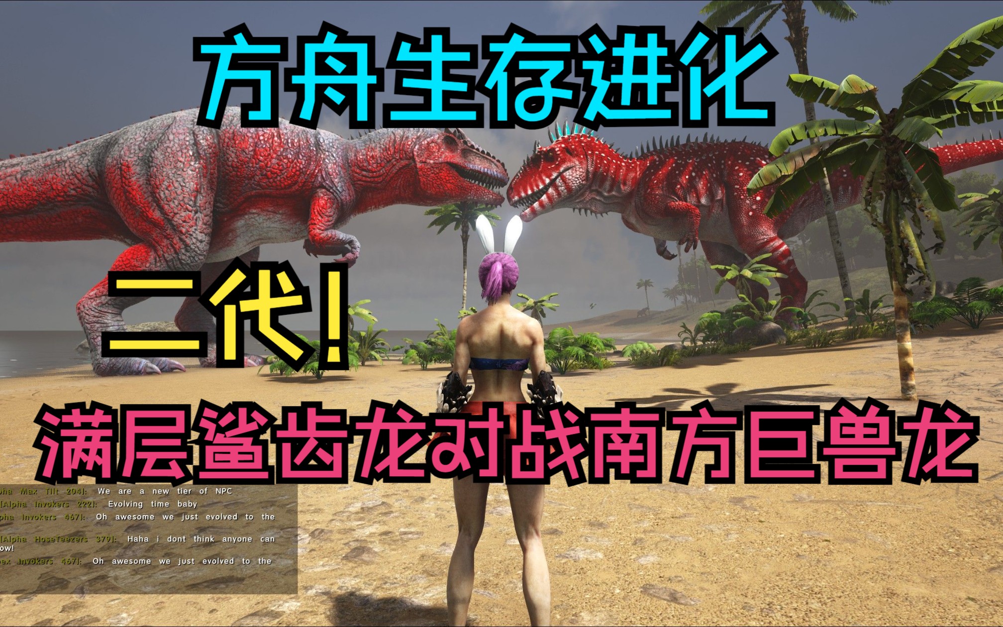 鲨齿龙和南方巨兽龙区别(霸王龙vs南方巨兽龙vs鲨齿龙)