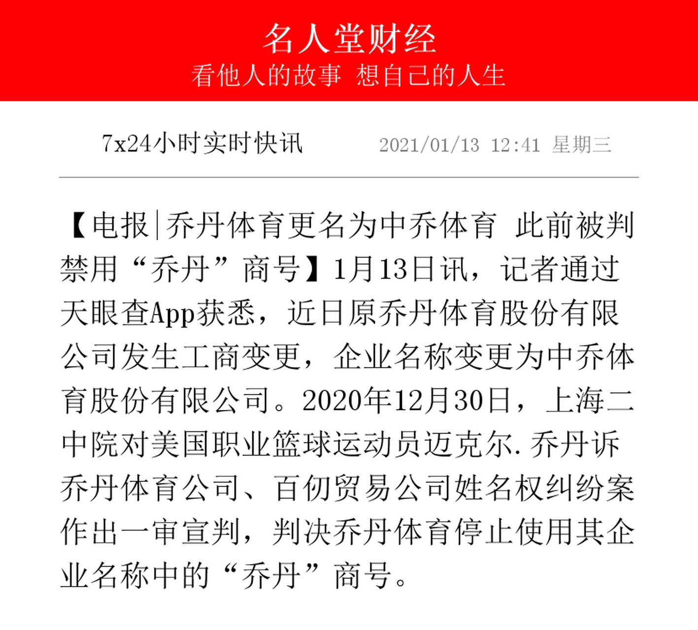 电报账号被禁(电报账号被禁了)