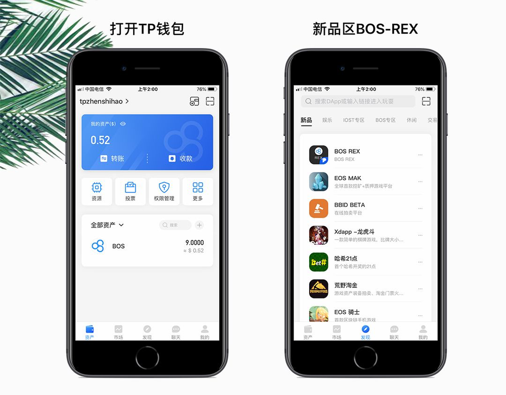tp钱包安全吗(tp钱包被盗了怎么办)