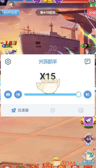 光环助手正式版ios下载(光环助手正式版ios下载地址)