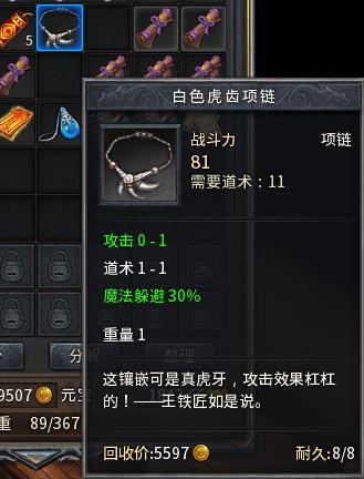 盛大出过麻痹戒指吗(盛大第一个麻痹戒指怎么来的)