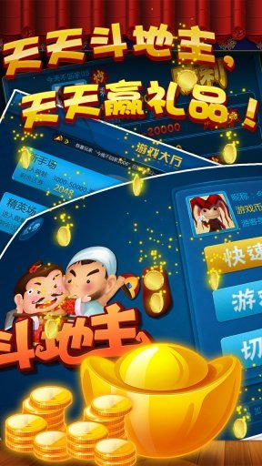 三人斗地主诀窍顺口溜(三人斗地主如何记牌口诀表)