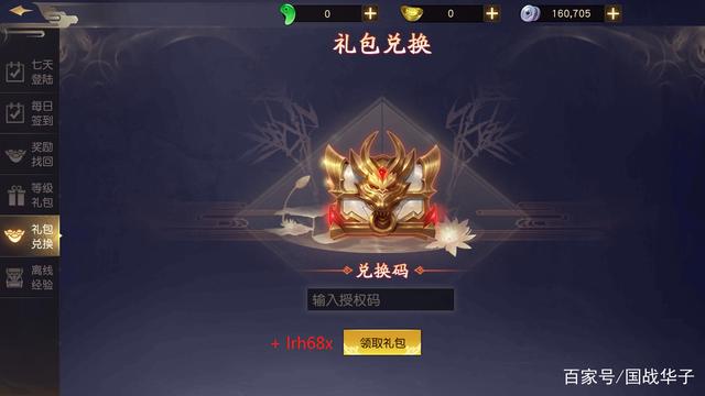 游戏赚钱网站大全(游戏赚钱软件真实可提现)