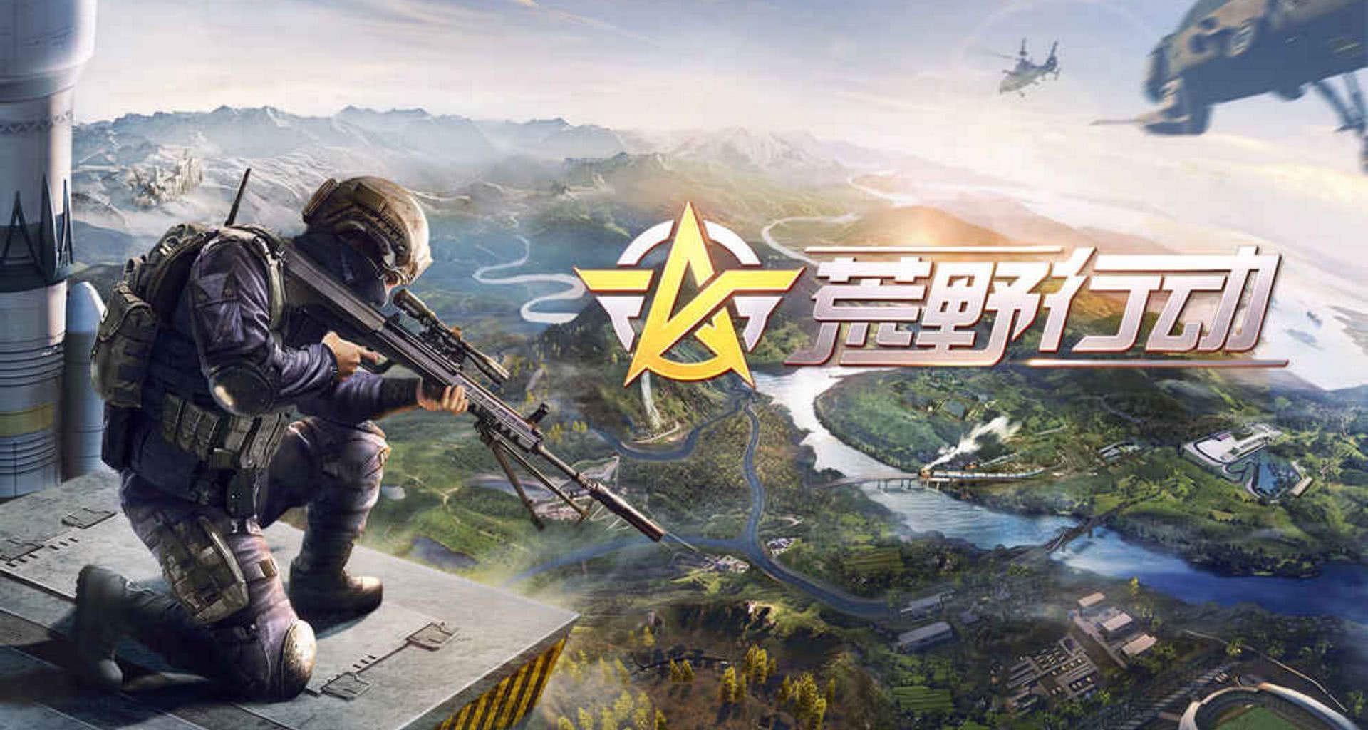 腾讯游戏不氪金的手游(腾讯手游氪金游戏排行榜前十)