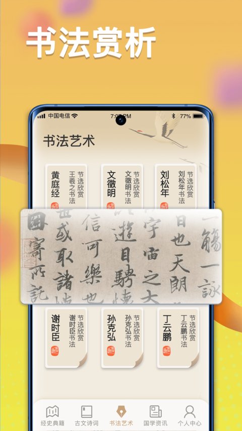 捕鱼游戏破解版免费下载(捕鱼破解版游戏大全内购破解无限版)