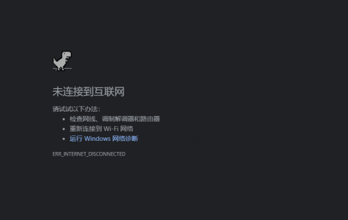 谷歌小恐龙在线网址(谷歌小恐龙手机版在线)