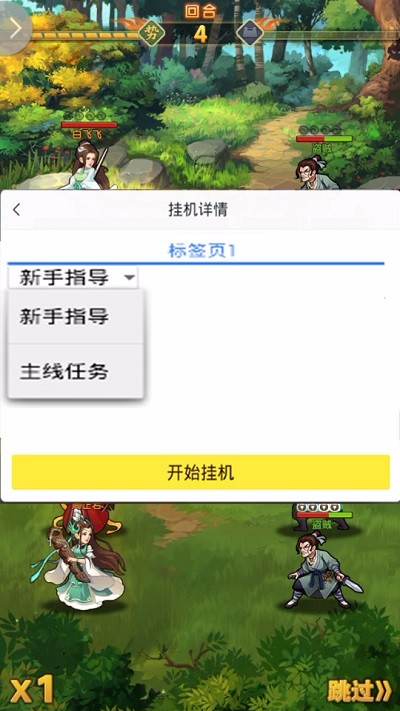手游脚本技巧大全(巨兽战场手游辅助脚本大全)
