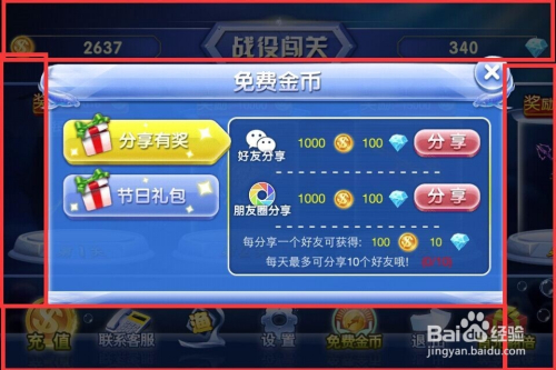 捕鱼兑换码是什么东西(捕鱼兑换实物是哪个游戏)